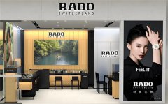 雷达表耳掉了处理技巧详解